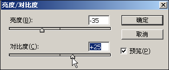《PS技巧》化腐朽为神奇