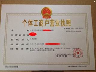 开孕婴店、母婴店需要办理哪些证件、执照