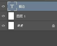 【PS】怎么给字体描边