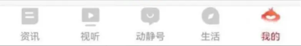 动静新闻在哪儿设置开启接收推送