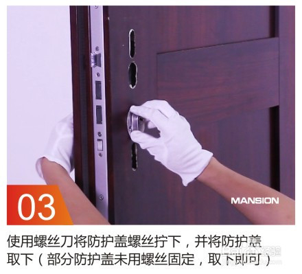 如何测量自家防盗门锁芯尺寸以便更换指纹锁芯