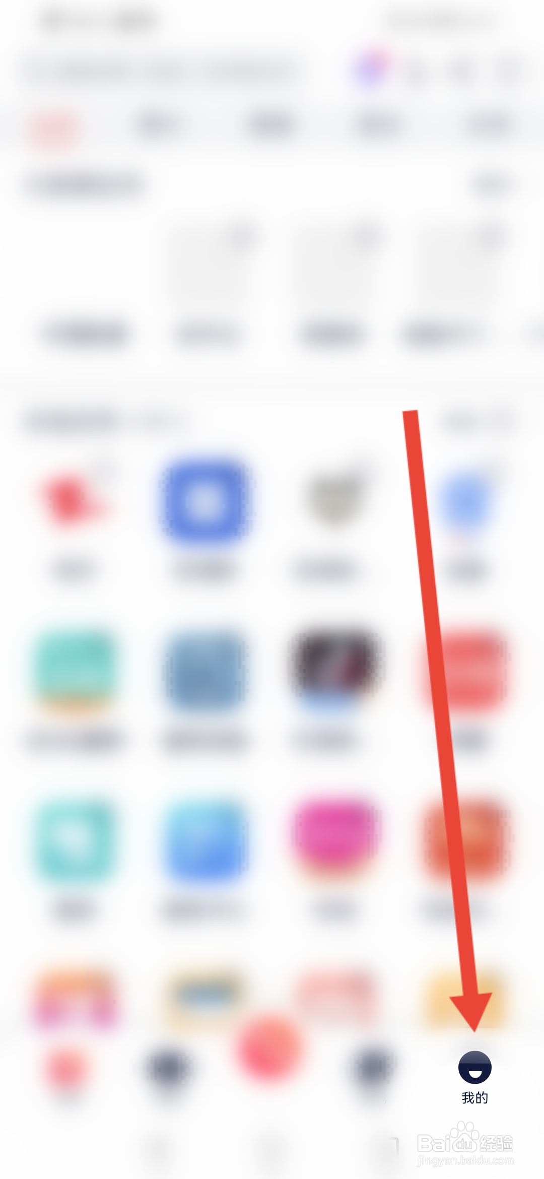 快牙怎么设置不让别人淘我的手机