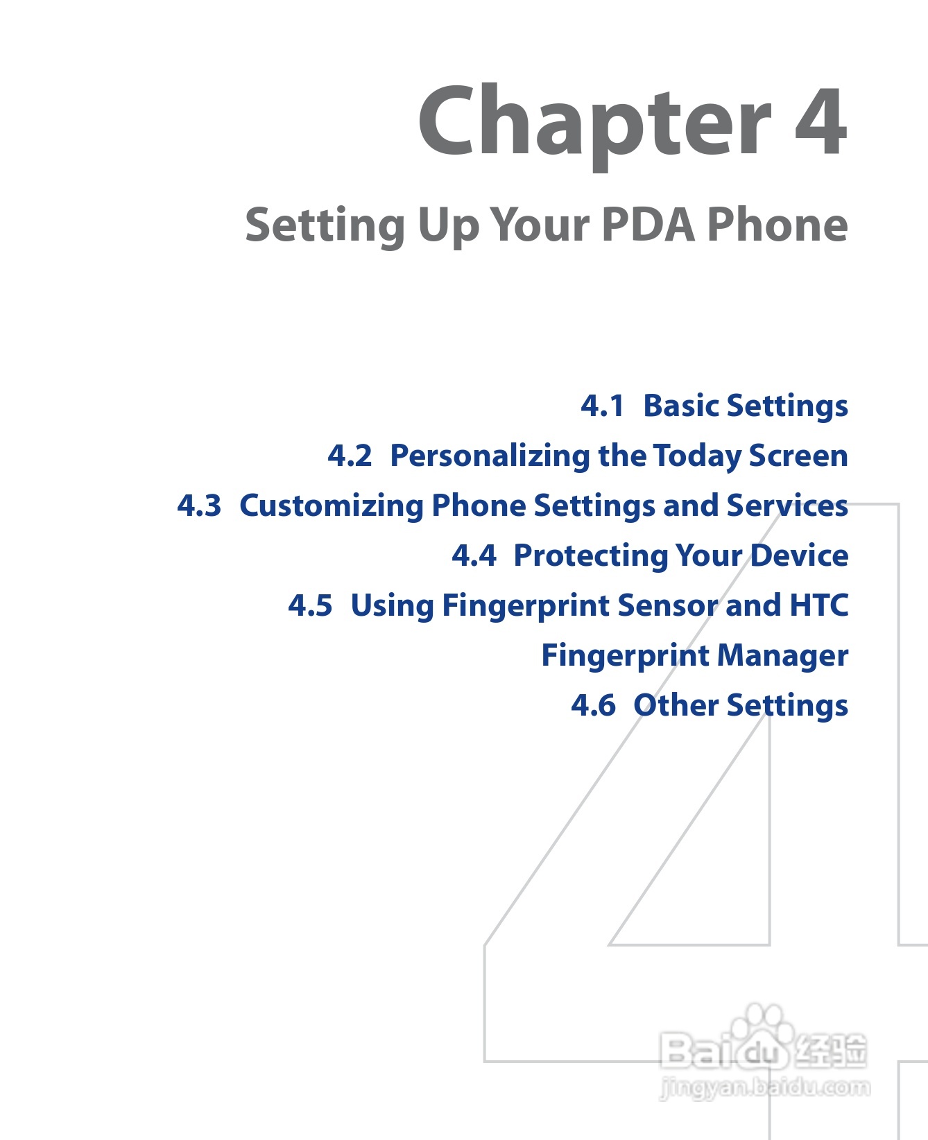 HTC P6500手机说明书:[7]