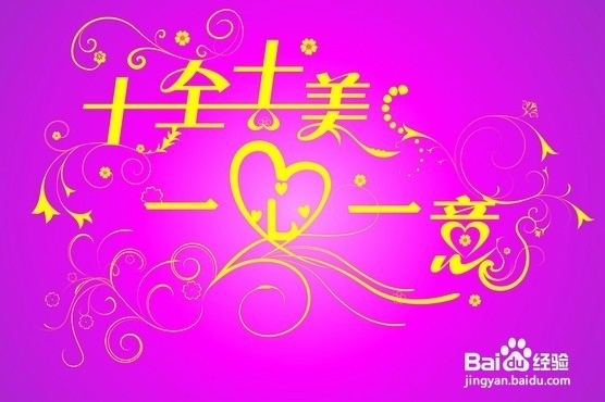 细数单身的几大原因