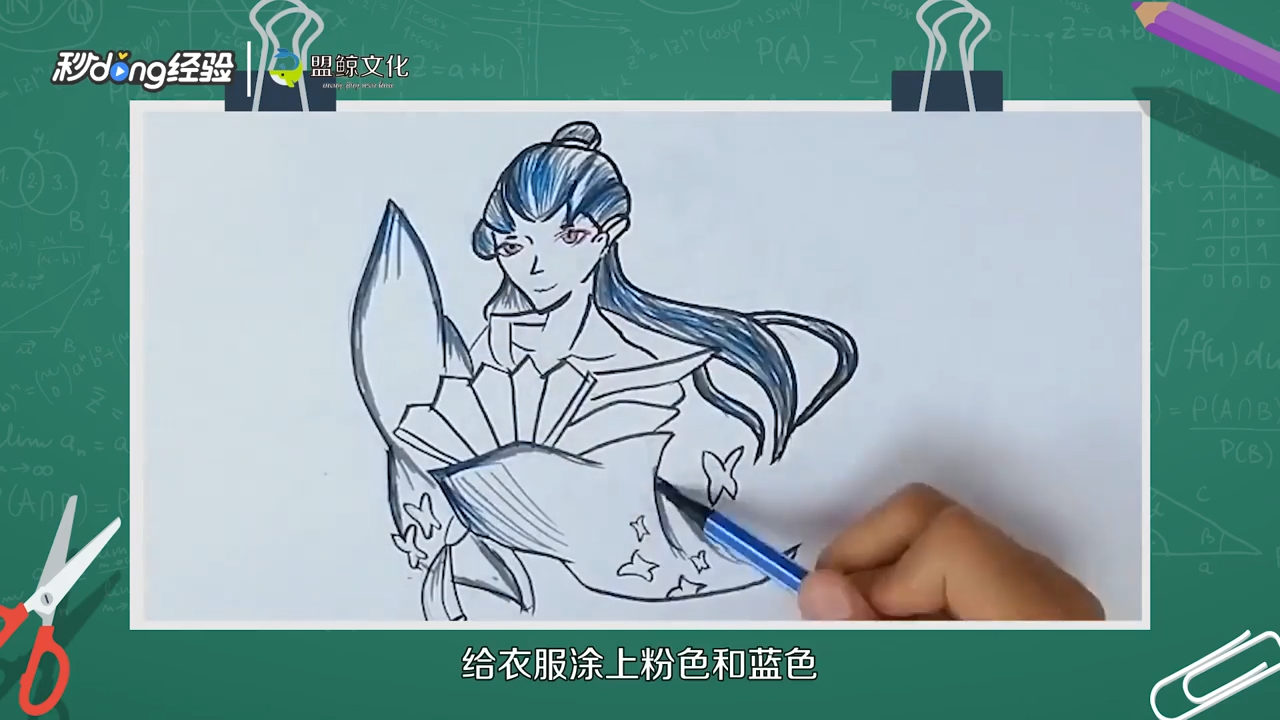 红蝶简笔画怎么画
