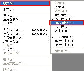 怎么用PS做非主流色调