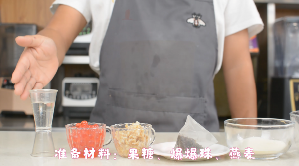 麻薯燕麦桂花茶热饮