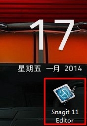 snagit11教程篇：[3]图片添加水印