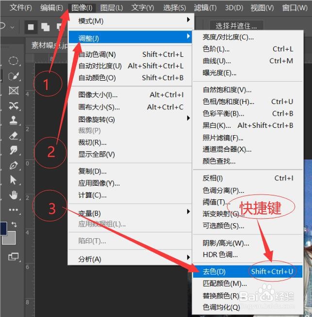 使用PS给人物制作线条外放效果照片