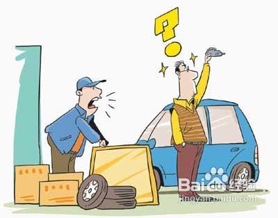 购买新车需注意,别把库存车当宝抱回家