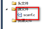 C语言教程 scanf函数的使用