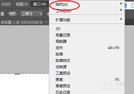 如何自己制作1寸彩色照片