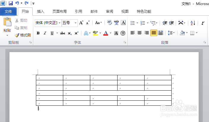 word2010如何拆分合并的单元格