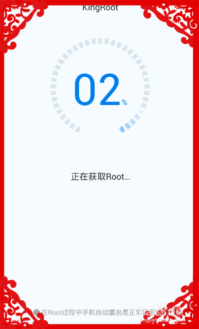 XT1068如何才能一键获取到ROOT权限呢？