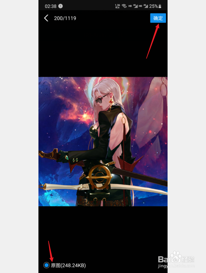 支付宝荷包怎么设置自定义背景