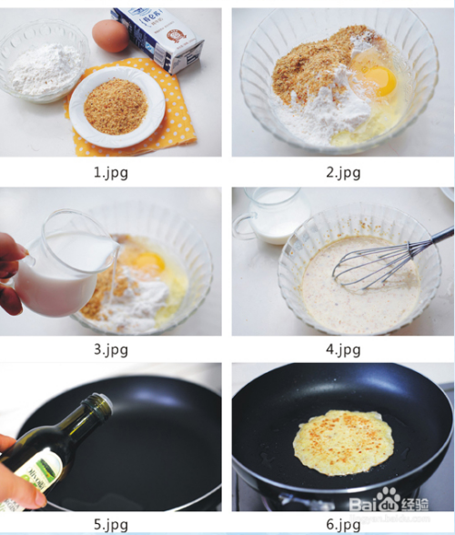 教你十分钟做早餐---奶香胚芽蛋饼