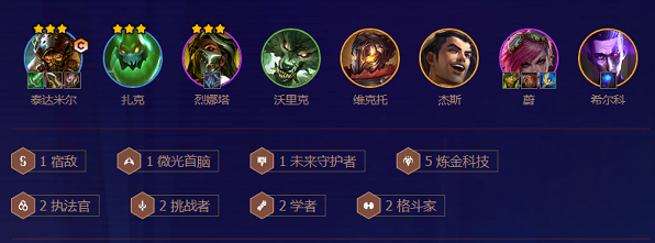 金铲铲之战s6.5执法官阵容怎么玩