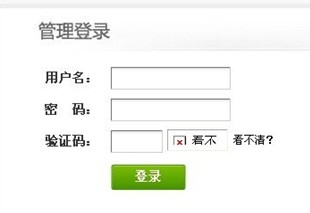 dedecms(织梦)验证码不显示