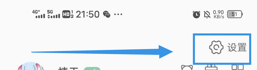《铃声多多》如何允许访问电话权限
