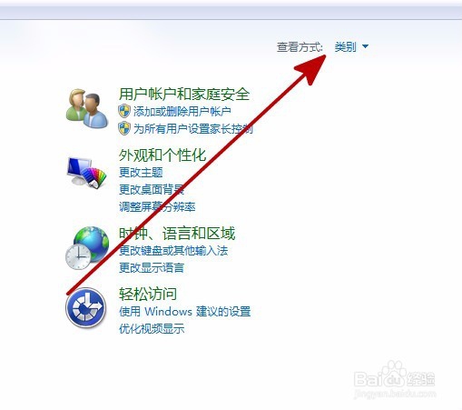 Win7系统唤醒休眠模式后无线无法自动连接怎么办