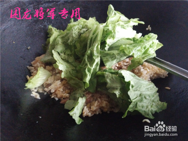 懒人餐金包肉炒饭的做法
