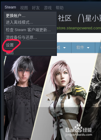 Linux运行steam游戏