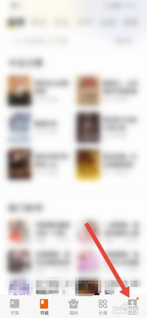 七读如何查看证照信息？