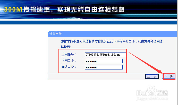 tp-link tl-wr845n怎么设置