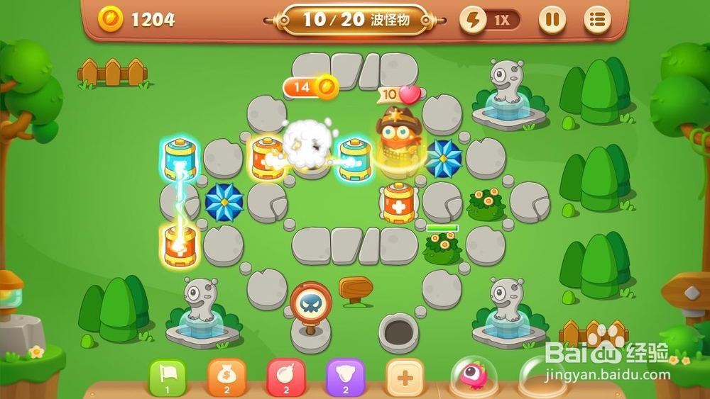 保卫萝卜3 第29关全清金萝卜攻略