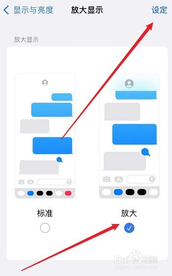 戴隐形眼镜手机屏变凹