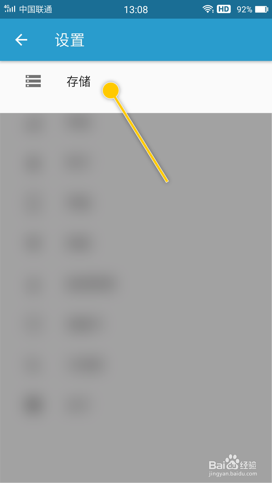 Flud怎么开启复制种子文件功能