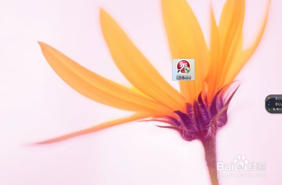 怎么用美图秀秀的局部彩色笔处理图片