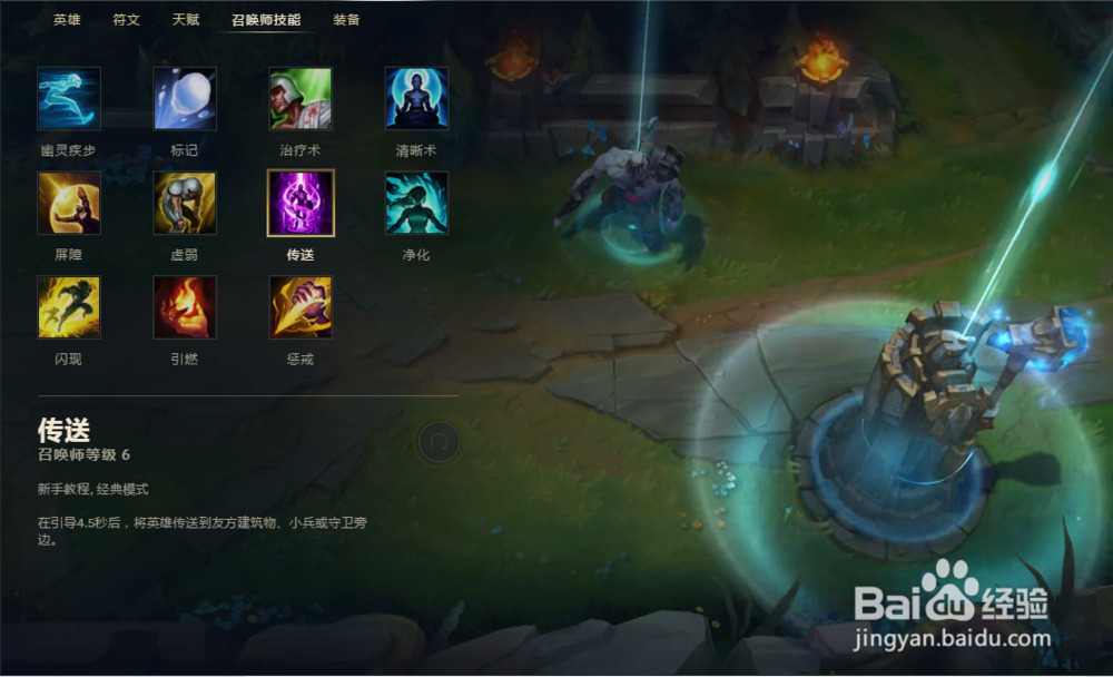 lol7.16版本强势上单无双剑姬 菲奥娜玩法攻略。