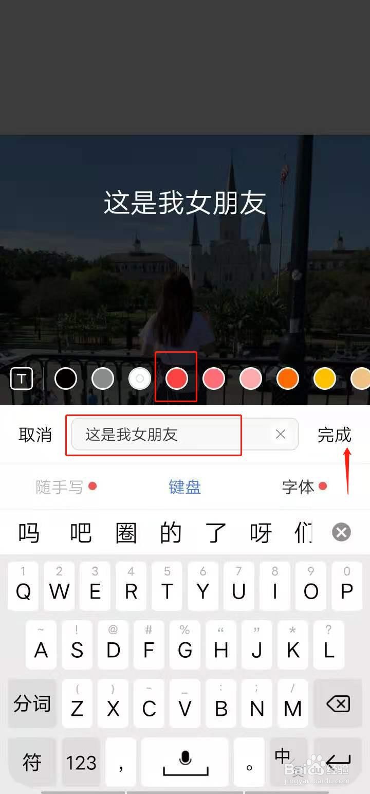vivo手机相册怎么给照片添加文字素材