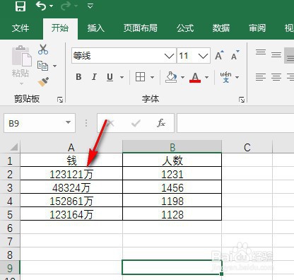 如何在Excel中快速添加单位