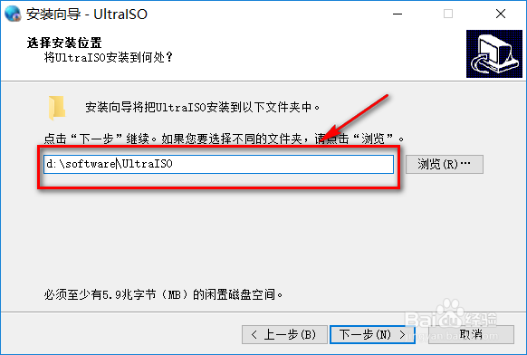 win10电脑如何打开iso镜像文件