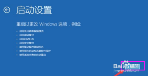 win10无法登录图文教程