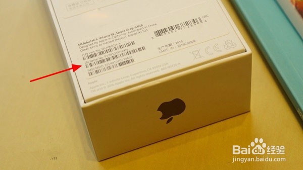 怎么看iphone7是不是翻新机