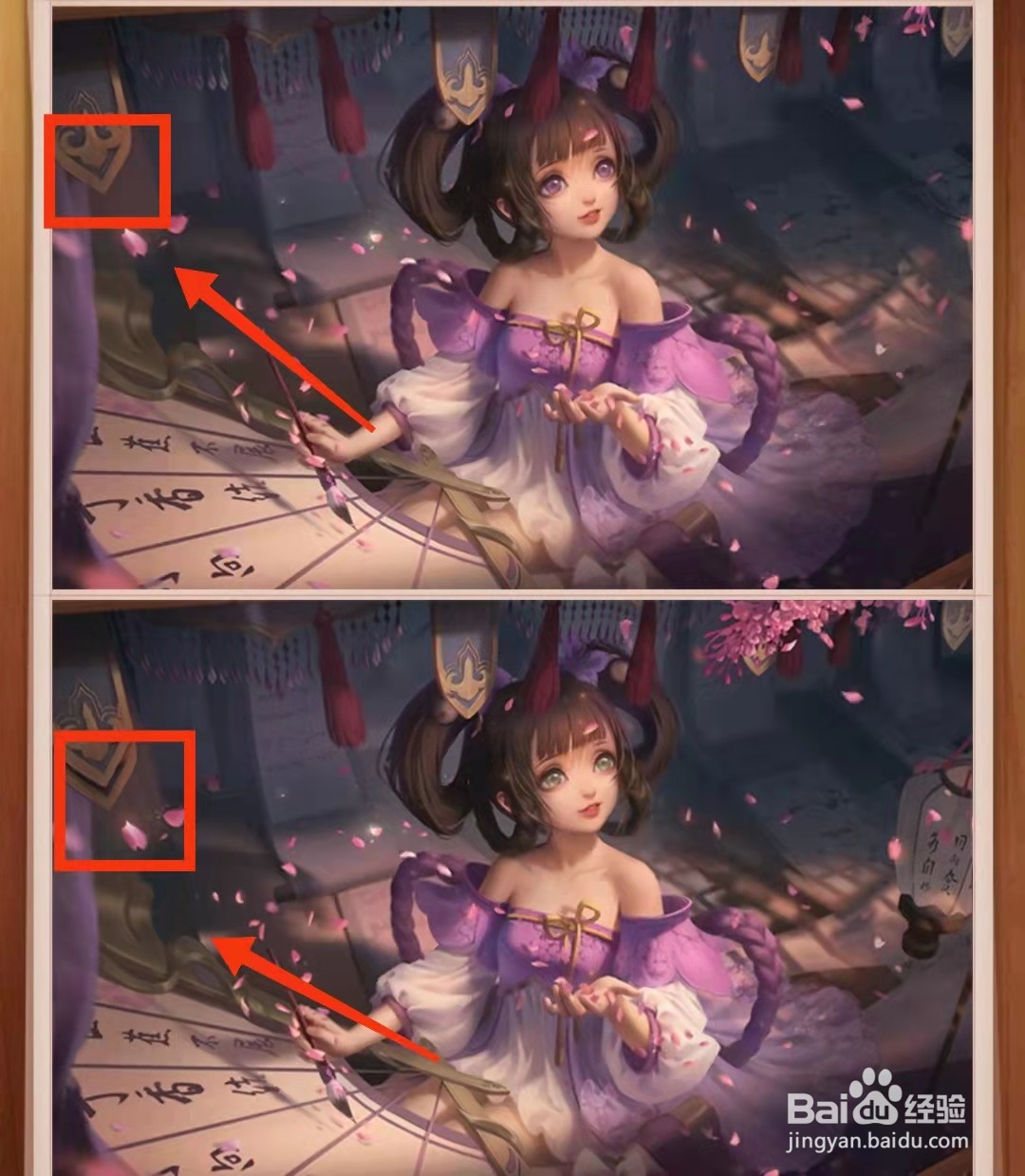 怎样查看找茬王者的小可爱美女图的不同