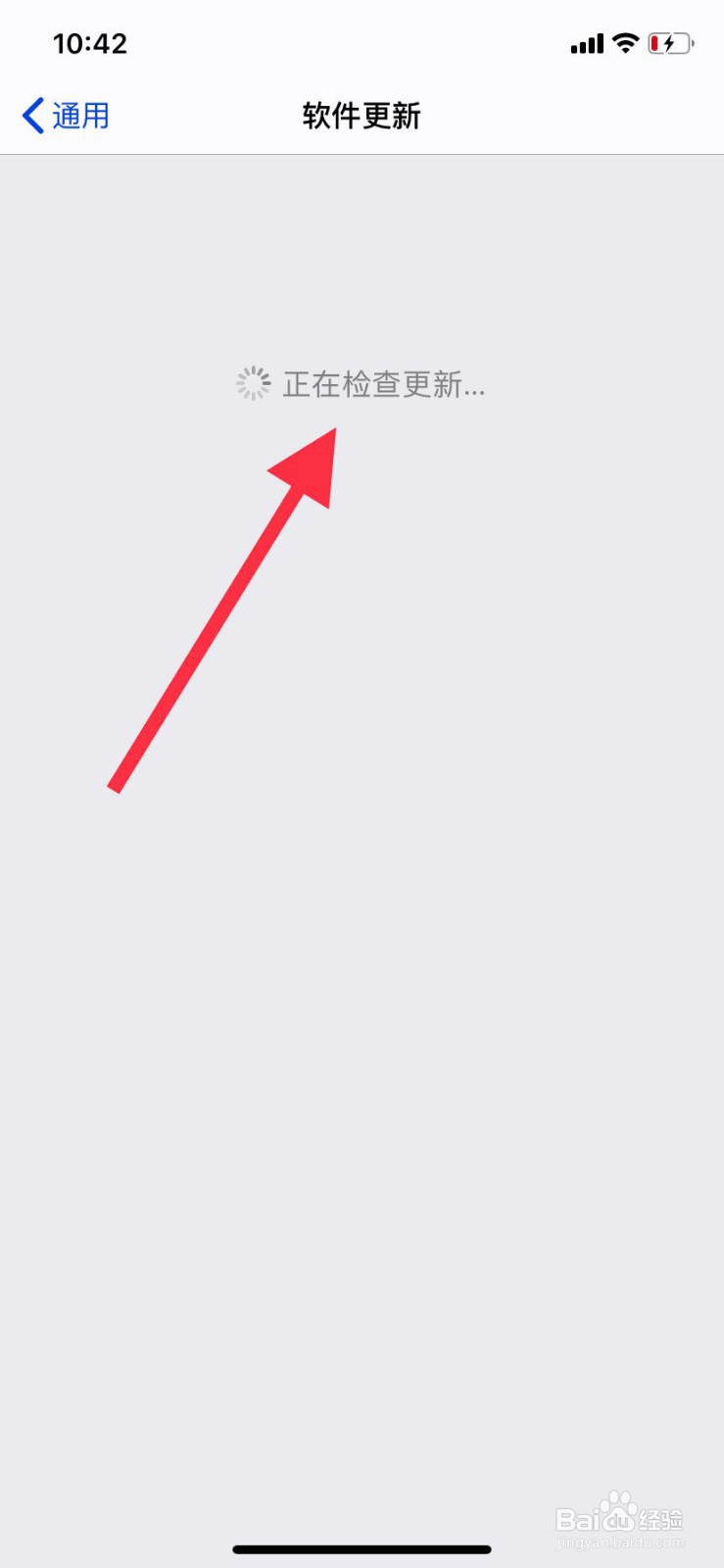 苹果11手机如何将系统更新到iOS13.4系统