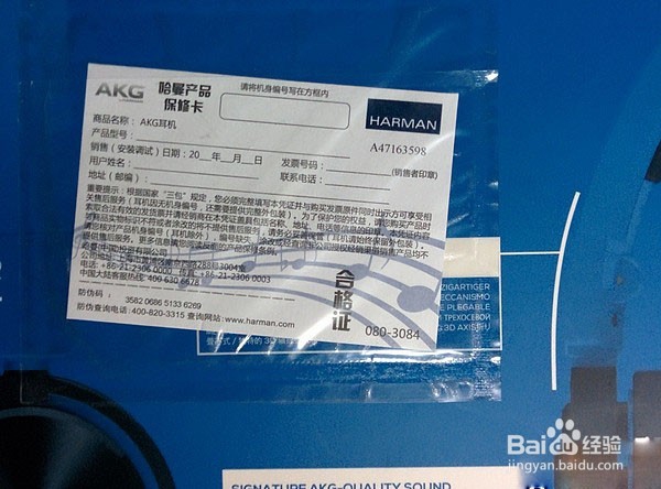 AKG Y40 开箱体验