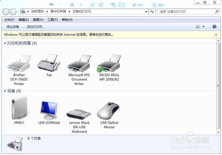 怎么样取消打印任务？