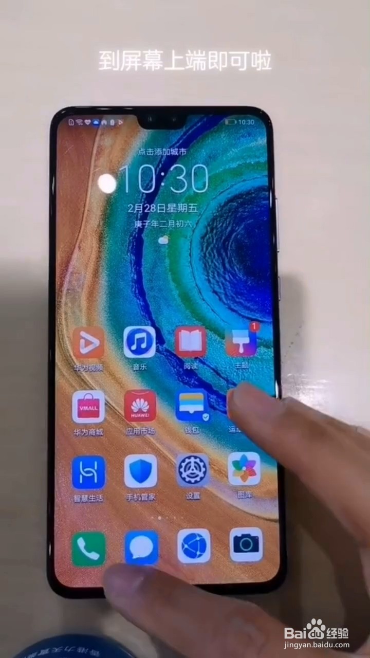 华为手机数字输入的小技巧