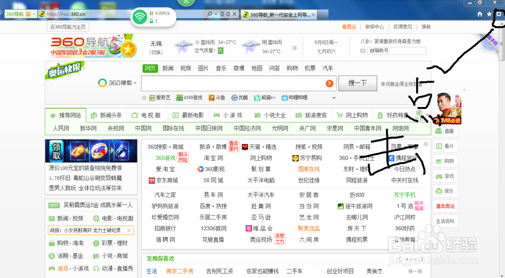 淘宝开店确认不了签署开店协议