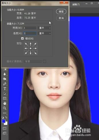 如何用ps制作证件照？