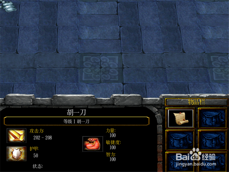 武侠梦1.0正式版隐藏密码攻略 获取开局礼包