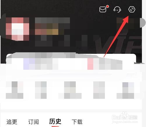 怎么隐藏在喜马拉雅的打赏记录