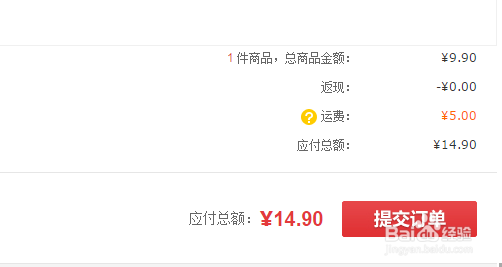 京东来点怎么预约购买