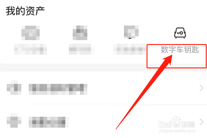 丰田雷凌后备箱怎么开