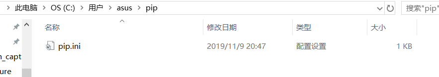 python如何更改pip源